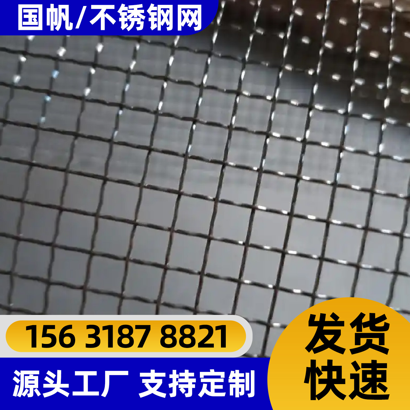 邢台市铁丝网铁丝网 - 排名