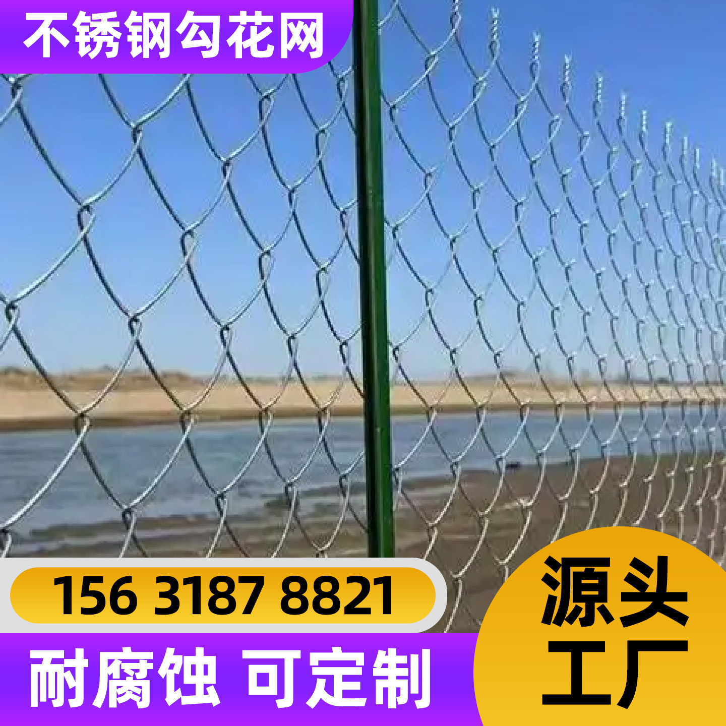 邢台市围栏网护栏网 - 哪里好