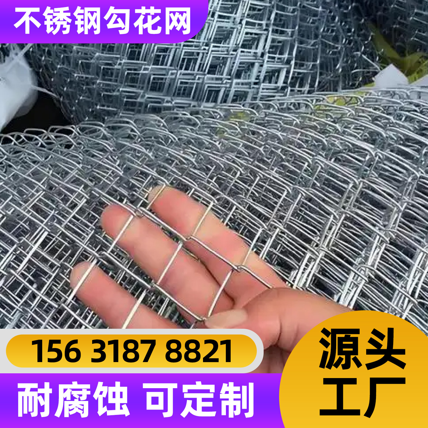 邢台市护栏网铁丝网 - 一站式服务